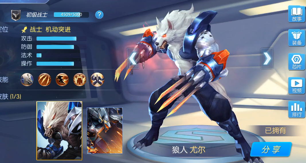 时空召唤狼人尤尔技能属性怎么样 时空召唤狼人尤尔技能属性怎么样