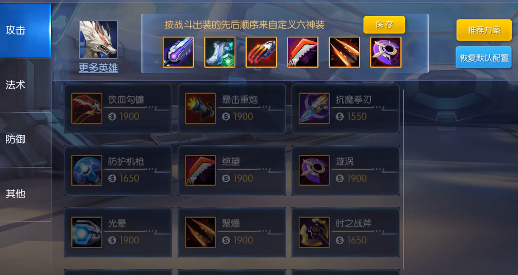 时空召唤狼人尤尔技能属性怎么样