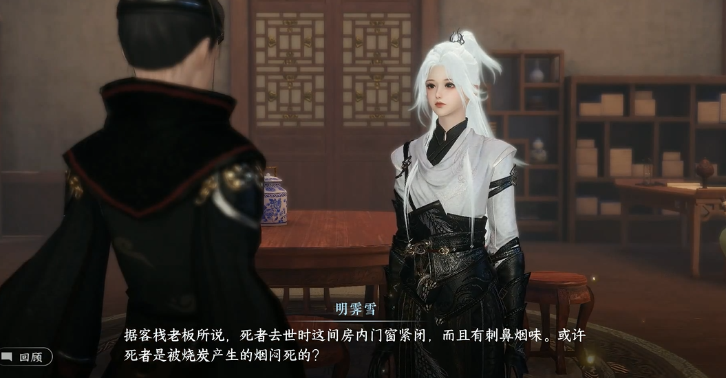 逆水寒手游乐极生悲通关怎么玩