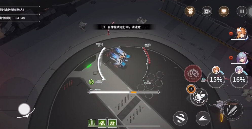 终末阵线妮娅用什么装甲 终末阵线妮娅用什么装甲