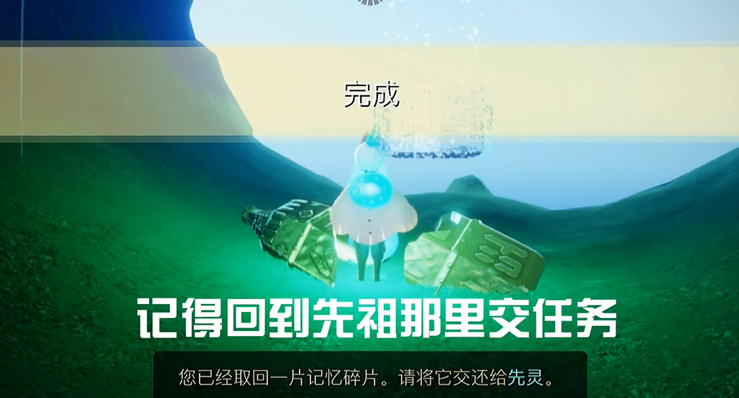 光遇圣岛爱心任务怎么拿