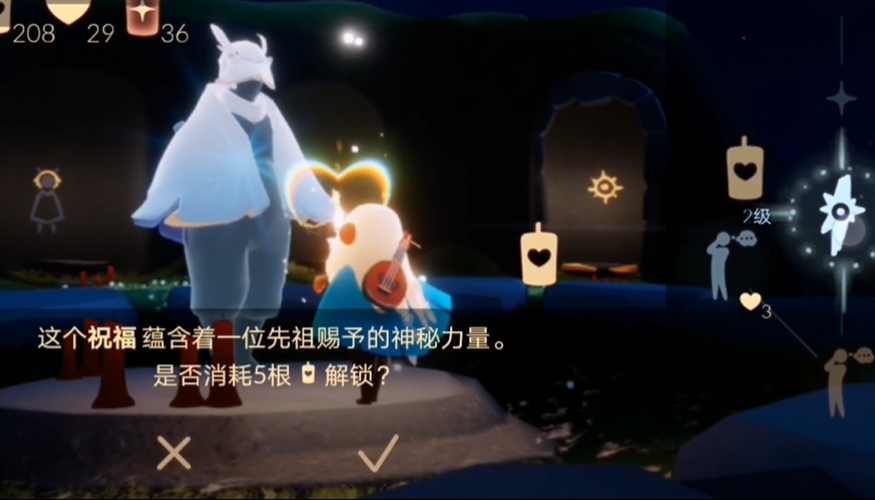 光遇中如何获得白鸟斗篷 光遇中如何获得白鸟斗篷