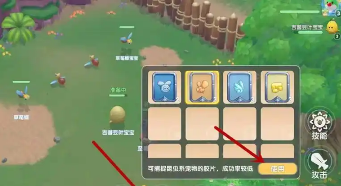 摩尔庄园初始家具怎么买