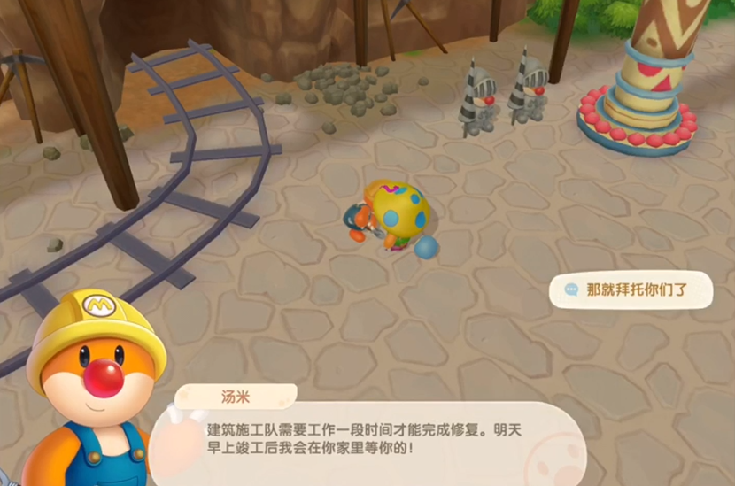 摩尔庄园怎么修家禽小屋