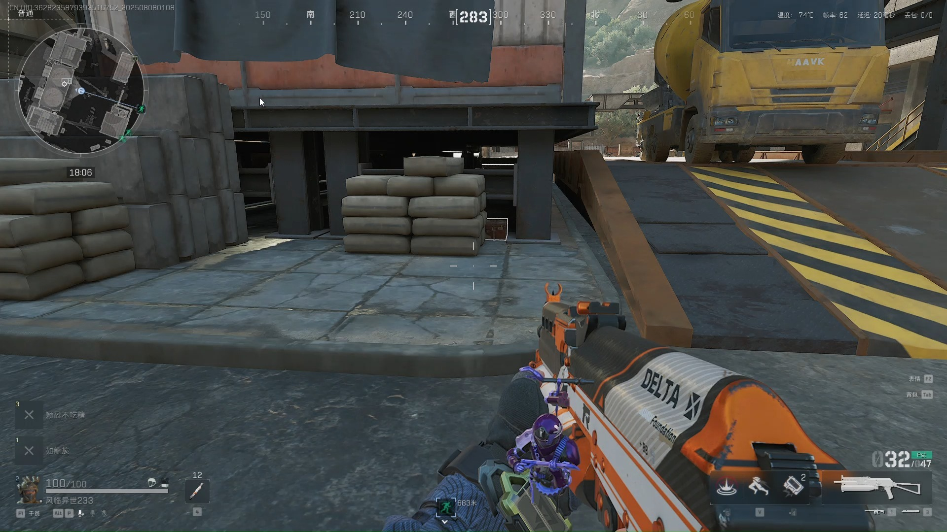 三角洲行动站台怎么上去