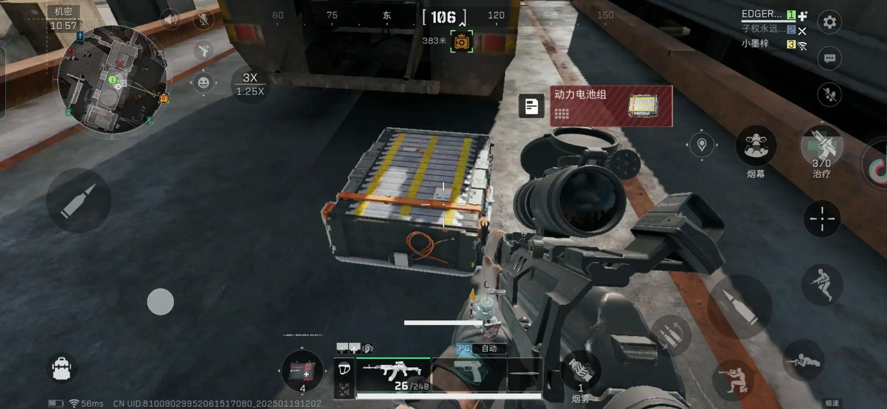 三角洲行动站台怎么上去