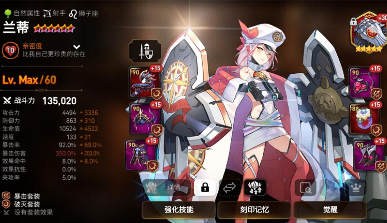 第七史诗兰蒂和水扇哪个好