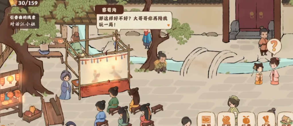 桃源深处有人家敲木鱼在哪