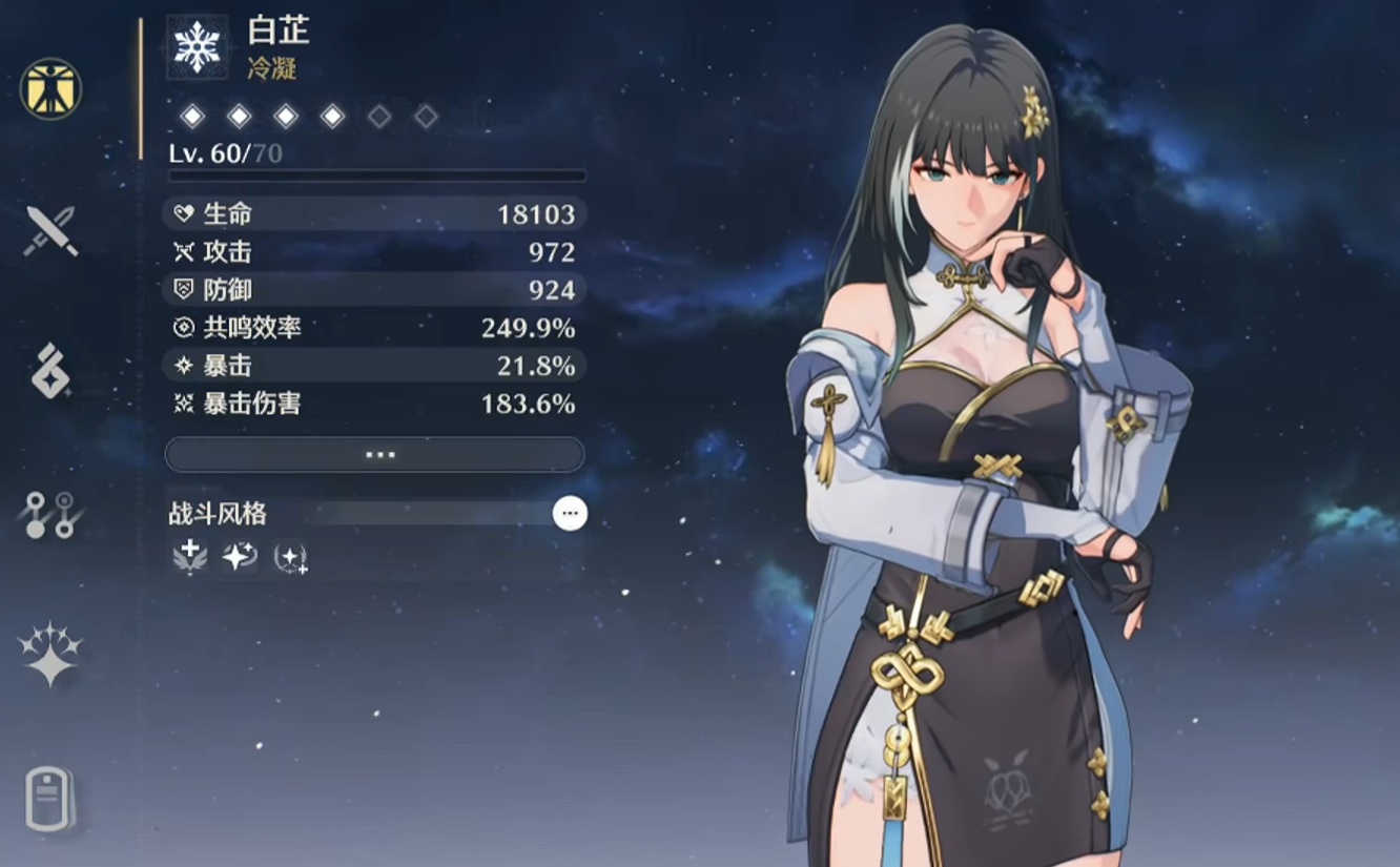 鸣潮体力有必要存吗