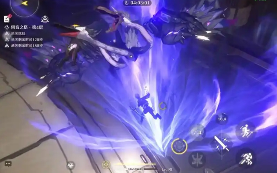 鸣潮铸造台在哪里