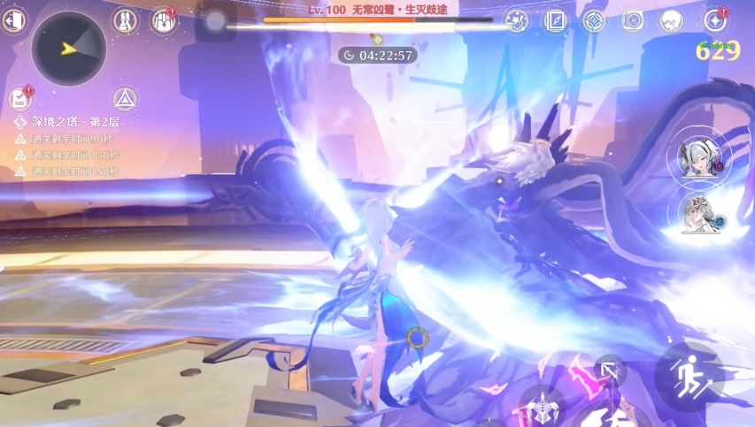 鸣潮铸造台在哪里