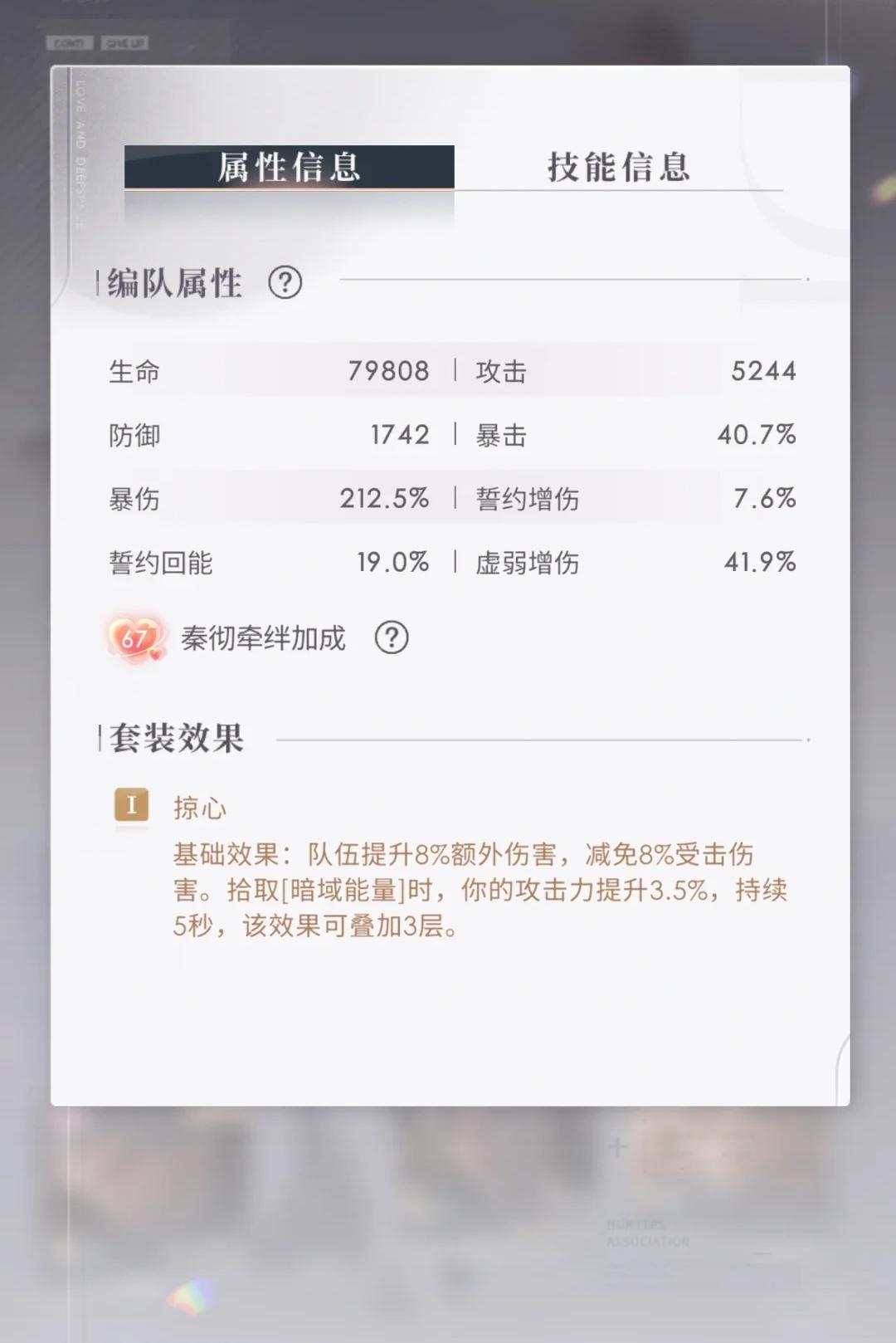 恋与深空什么卡牌最厉害