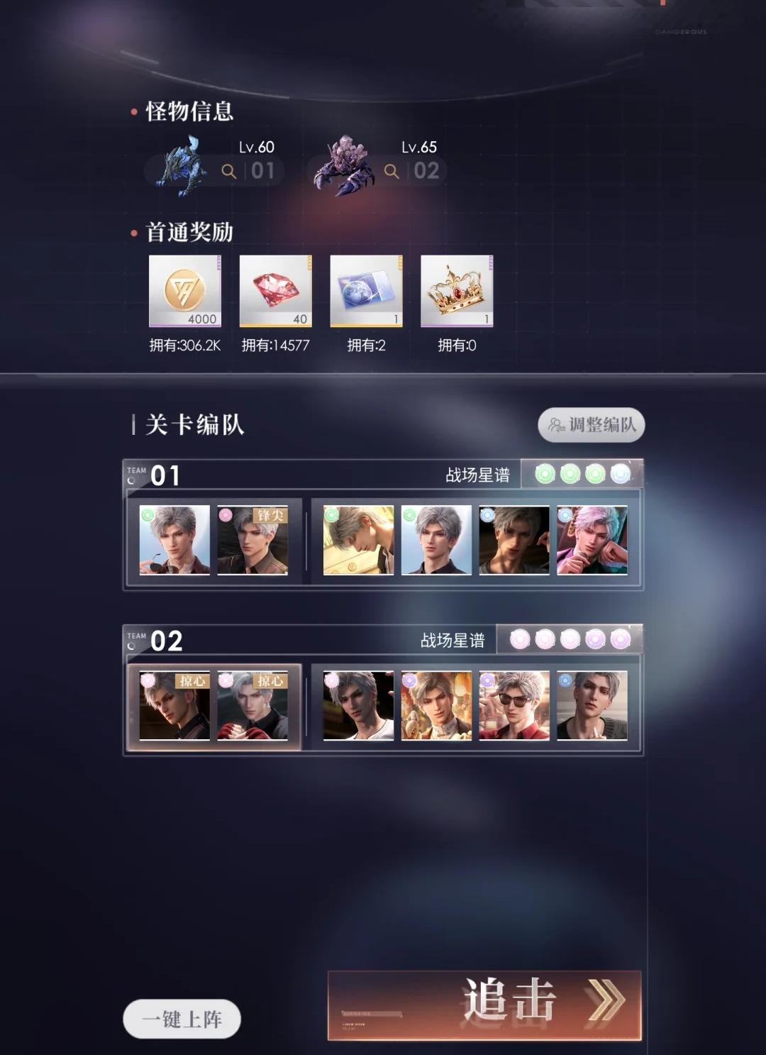 恋与深空什么卡牌最厉害