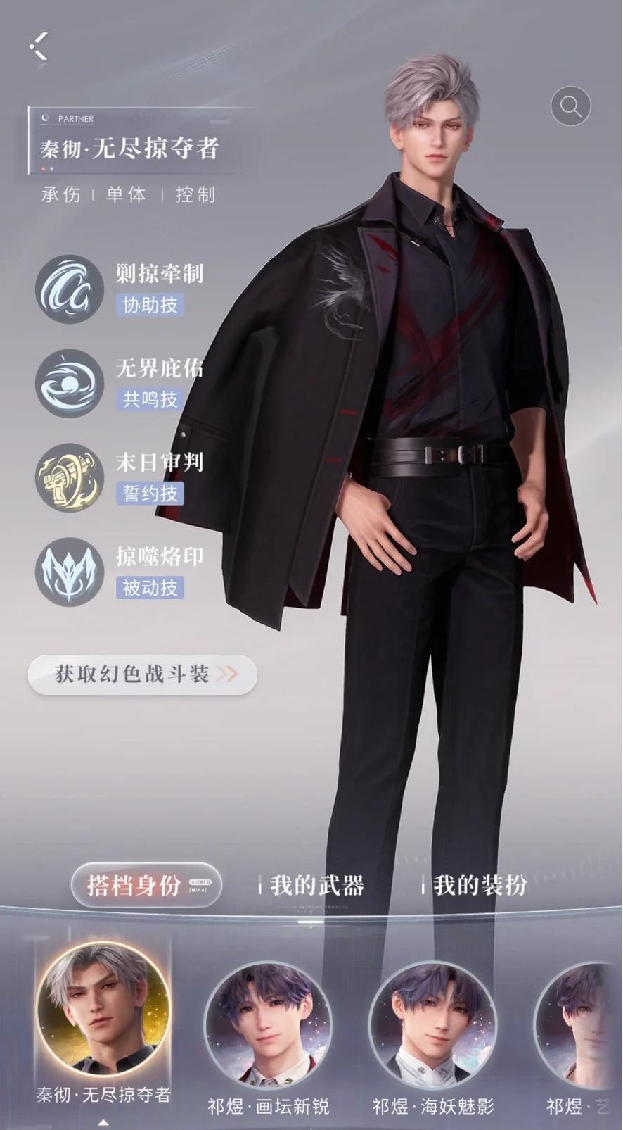 恋与深空什么卡牌最厉害