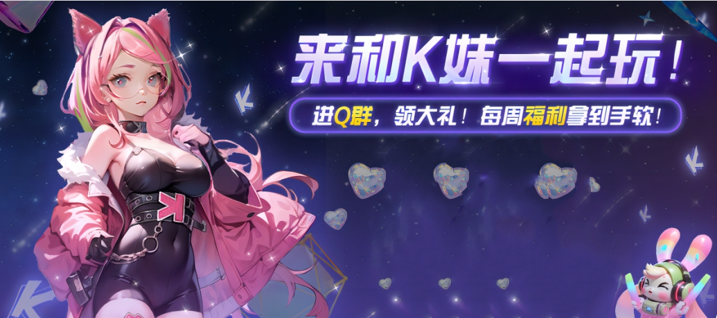 重返枪火年CS1.6怀旧服上线,KK对战平台邀老战友归