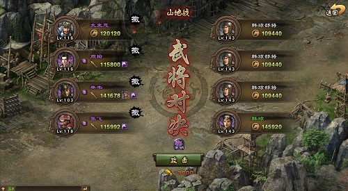 攻城掠地等级上限怎么办