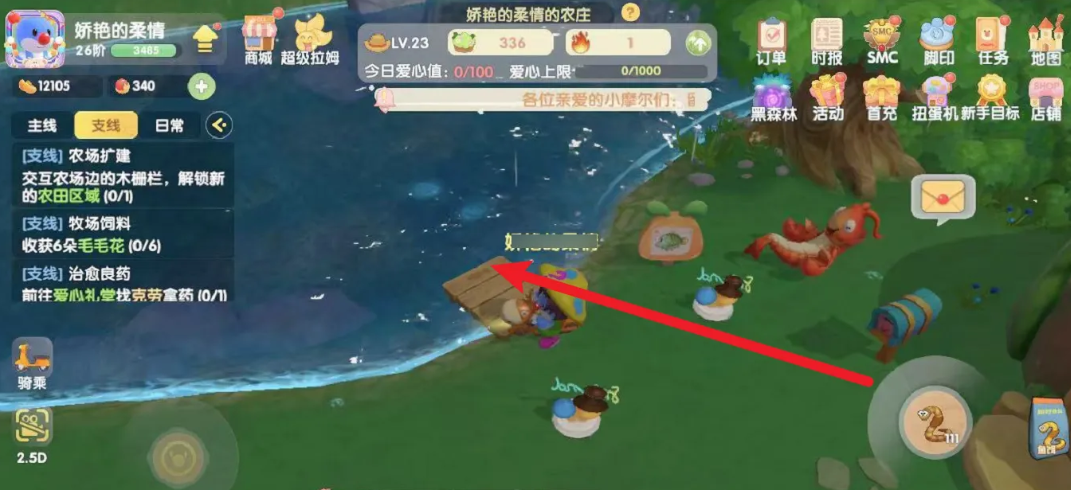 摩尔庄园金鲳鱼怎么钓