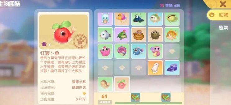 摩尔庄园鲢鱼怎么钓