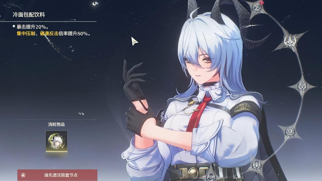 鸣潮120级猴子怎么打 鸣潮120级猴子怎么打