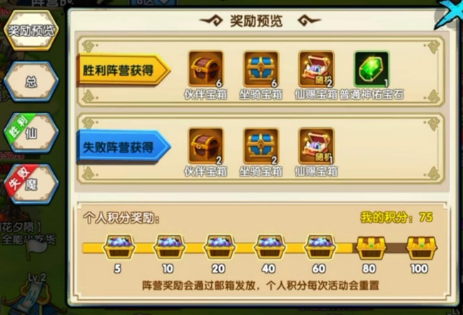 花千骨手游琴仙试炼怎么过