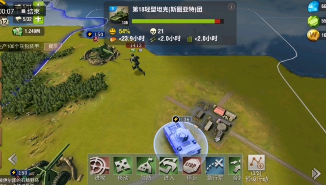 二战风云火射怎么搞的