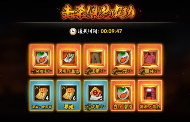 火影忍者怎么合成中级头衔令