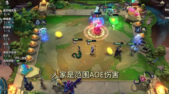 云顶之弈萌新怎么入手