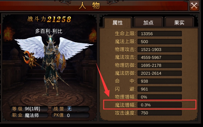 全民奇迹法师里怎么加点