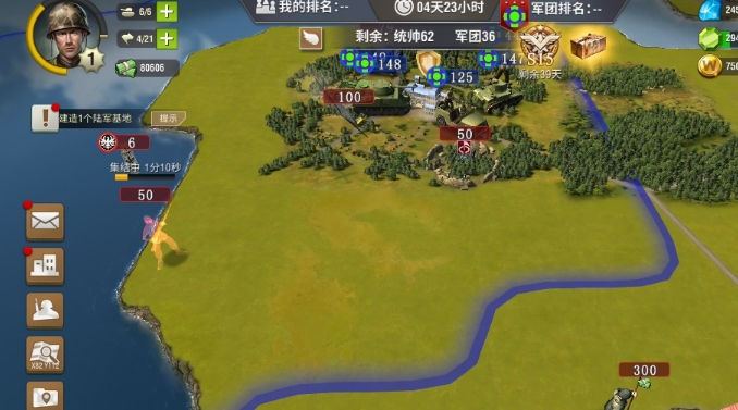 二战风云怎么增加战场等级