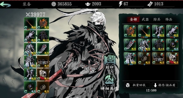 影之刃3无尽10怎么打