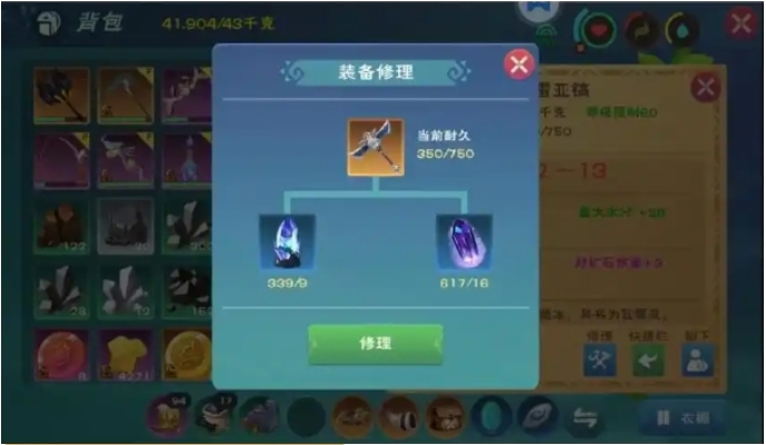 创造与魔法煤矿怎么快速获得