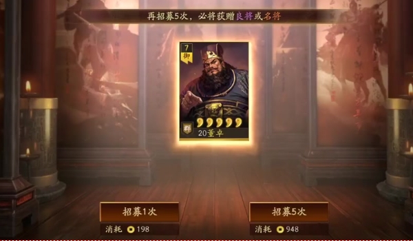 三国志战略版s4董卓怎么玩
