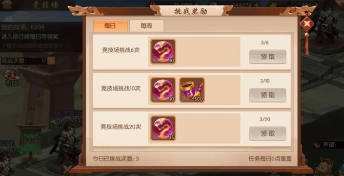 少年三国志老玩家怎么突橙将