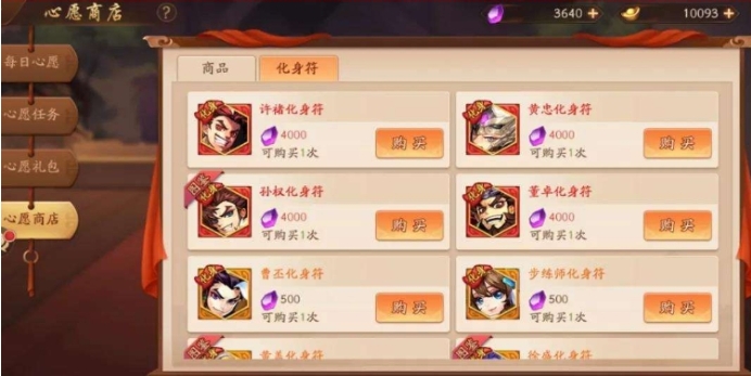 少年三国志老玩家怎么突橙将