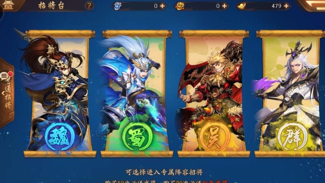 少年三国志神羽多了怎么办