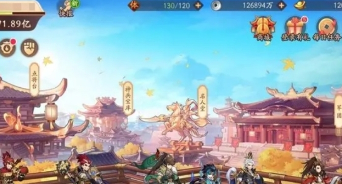 少年三国志无双卡怎么弄