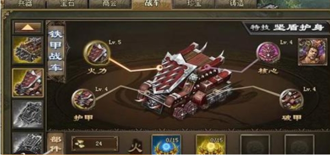 攻城掠地张郃199怎么打