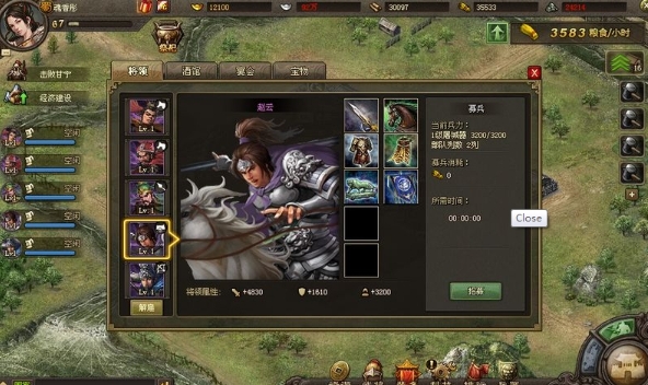 攻城掠地荆州赵云怎么过
