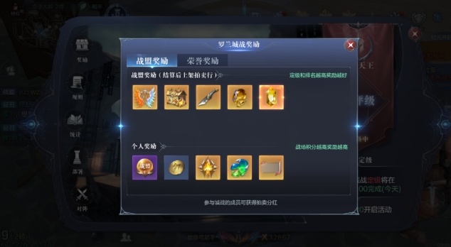 全民奇迹积分怎么获得