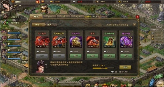 攻城掠地115级怎么过
