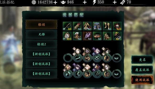 影之刃3真龙体怎么得