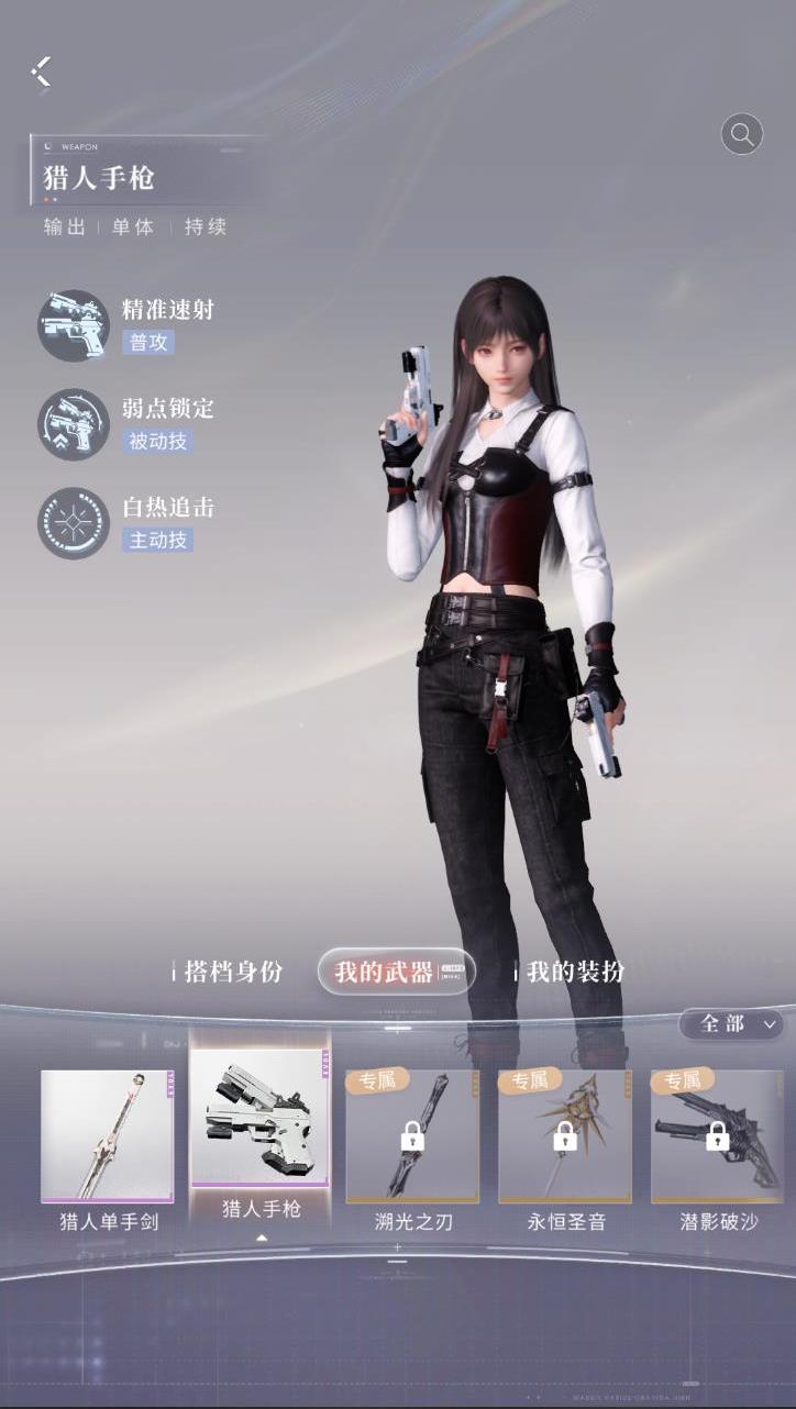 恋与深空评测：星空下的浪漫冒险