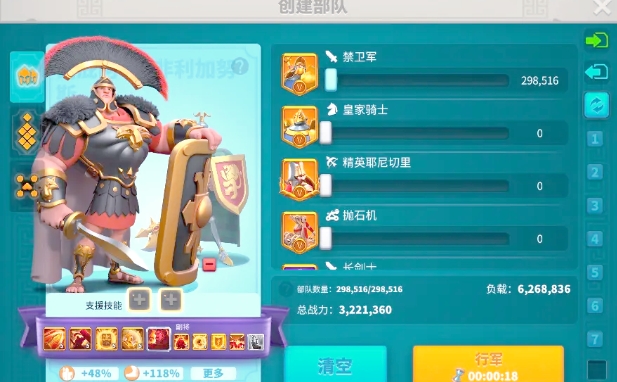 万国觉醒打野经验怎么分配