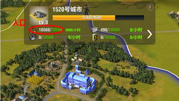 二战风云第二座城怎么建设