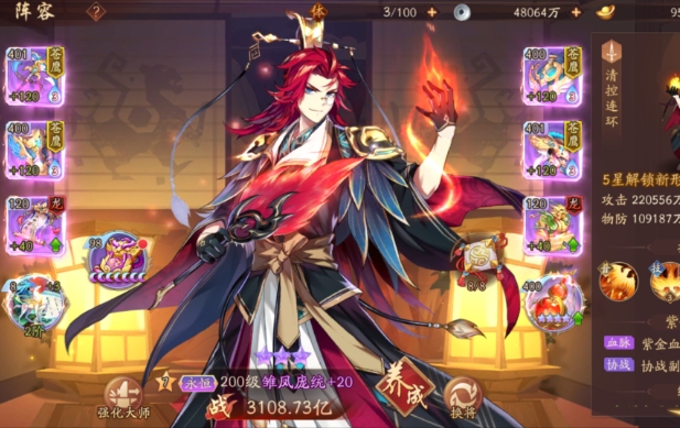 少年三国志2火凤葫芦怎么得
