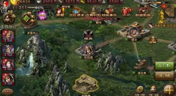 攻城掠地手游陆逊怎么过
