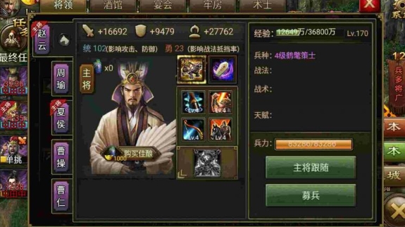 攻城掠地虎豹骑怎么用