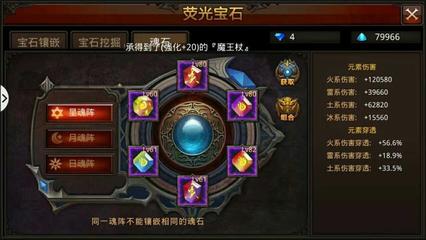 全民奇迹重生淬炼点怎么弄