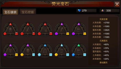 全民奇迹重生淬炼点怎么弄