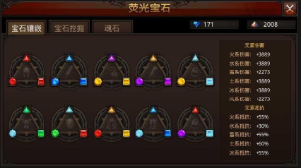 全民奇迹重生淬炼点怎么弄